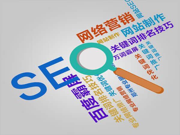 西坑畲族镇SEO搜索优化:让您的网站在搜索引擎中脱颖而出